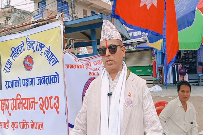 Radiopaschimaawaj