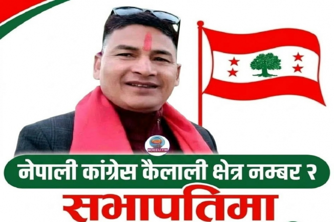 Radiopaschimaawaj