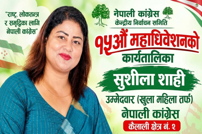Radiopaschimaawaj