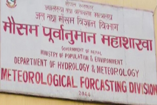 Radiopaschimaawaj