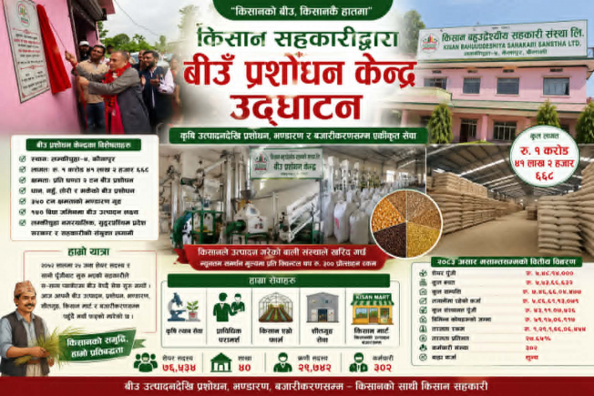 Radiopaschimaawaj
